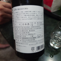 飛囀のレビュー by_G漢