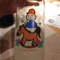 仙禽
