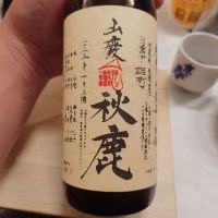 
            秋鹿_
            G漢さん