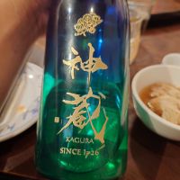 神蔵のレビュー by_G漢