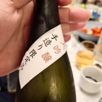 越路吹雪のレビュー by_G漢