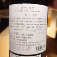 白糸のレビュー by_G漢