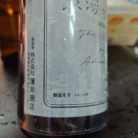 浪漫乃根底のレビュー by_G漢