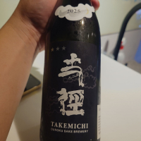 丈径