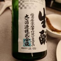 大七のレビュー by_G漢