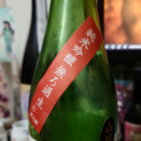 流輝のレビュー by_G漢