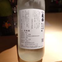 信州亀齢のレビュー by_G漢