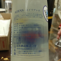 ALIENSのレビュー by_G漢