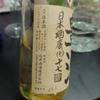 豊漁のレビュー by_G漢
