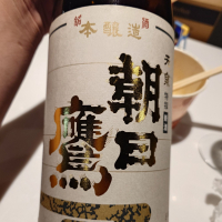 朝日鷹