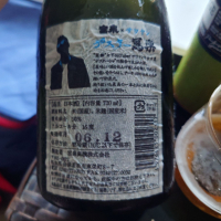 写楽（冩樂）のレビュー by_G漢