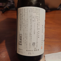 望のレビュー by_G漢