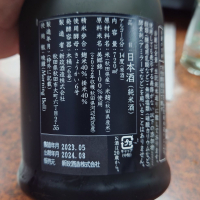 やまウ（佐藤卯兵衛）のレビュー by_G漢