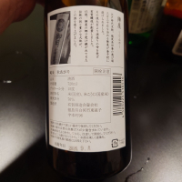 陣屋のレビュー by_G漢