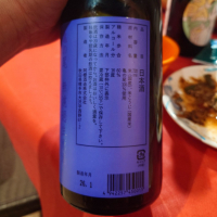 阿桜（阿櫻）のレビュー by_G漢