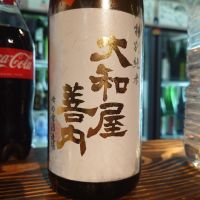 大和屋善内