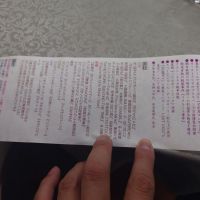 木戸泉のレビュー by_G漢