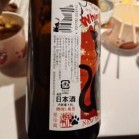 高千代のレビュー by_G漢