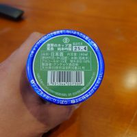 薫長のレビュー by_G漢