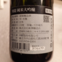 飛龍のレビュー by_G漢