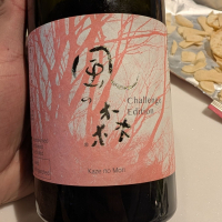 風の森