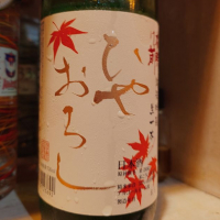 夜明け前