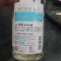 OCEAN99のレビュー by_G漢