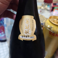 鷹長のレビュー by_G漢