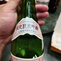 大雪渓のレビュー by_G漢