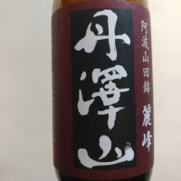 神奈川県の酒