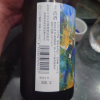 KENICHIROのレビュー by_G漢