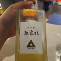 
            熟露枯_
            G漢さん
