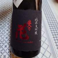 佐久乃花のレビュー by_G漢