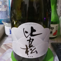 福岡県の酒