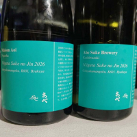 Maison Aoi Untitledのレビュー by_G漢