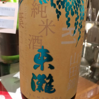 
            東灘_
            G漢さん