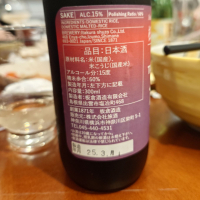 天穏のレビュー by_G漢