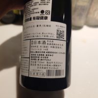 風の森のレビュー by_G漢