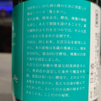 あべのレビュー by_G漢