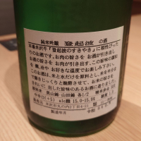 のレビュー by_G漢