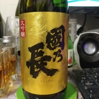 大阪府の酒