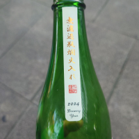 望のレビュー by_G漢