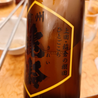信州亀齢のレビュー by_G漢