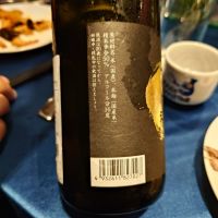 八鶴のレビュー by_G漢