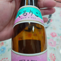 交酒 花風のレビュー by_G漢