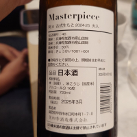 笑四季のレビュー by_G漢