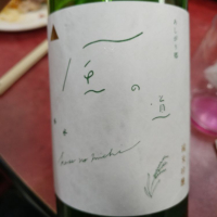 神奈川県の酒