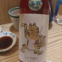 十九のレビュー by_G漢
