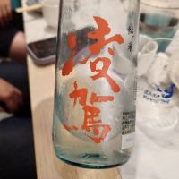 凌駕