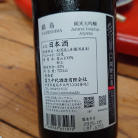 鍋島のレビュー by_G漢